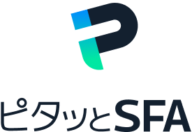 ピタッとSFA